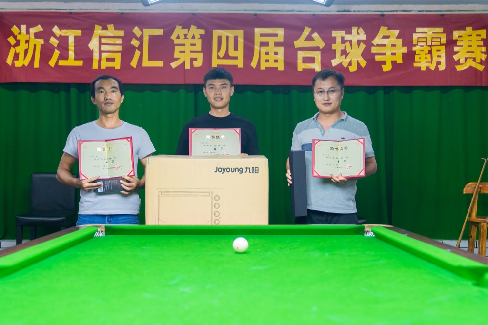 中国·tyc41183太阳成集团(股份)有限公司-Official website