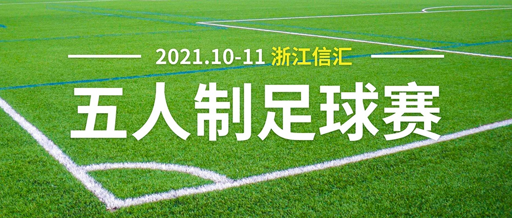 中国·tyc41183太阳成集团(股份)有限公司-Official website