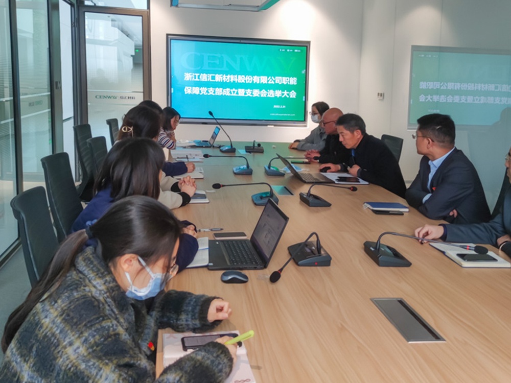 中国·tyc41183太阳成集团(股份)有限公司-Official website