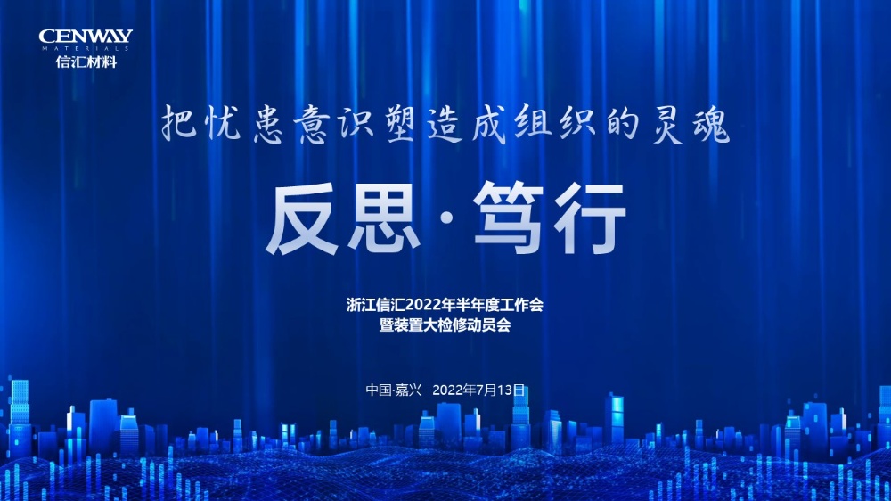 中国·tyc41183太阳成集团(股份)有限公司-Official website