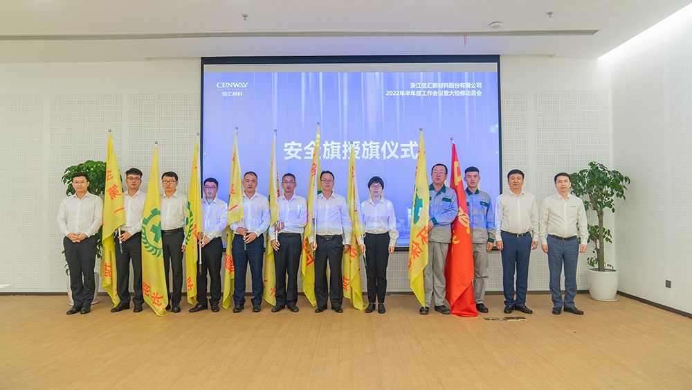 中国·tyc41183太阳成集团(股份)有限公司-Official website