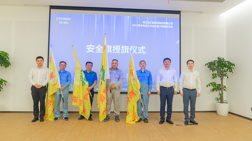 中国·tyc41183太阳成集团(股份)有限公司-Official website