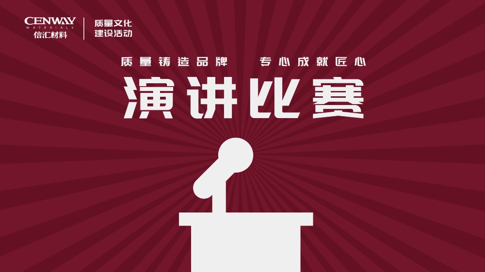 中国·tyc41183太阳成集团(股份)有限公司-Official website