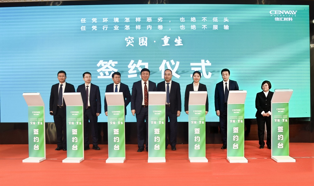 中国·tyc41183太阳成集团(股份)有限公司-Official website