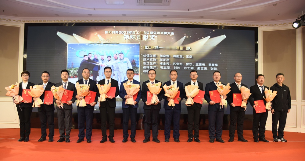 中国·tyc41183太阳成集团(股份)有限公司-Official website