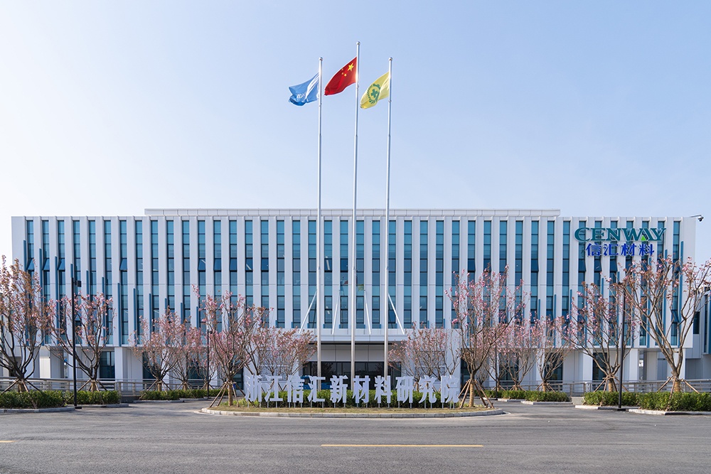 中国·tyc41183太阳成集团(股份)有限公司-Official website