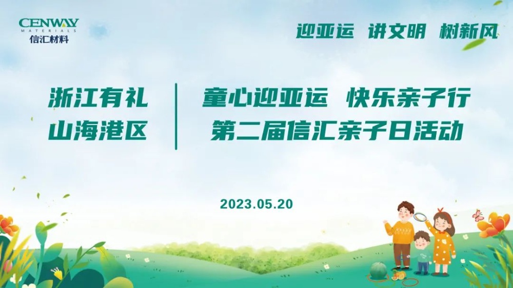 中国·tyc41183太阳成集团(股份)有限公司-Official website