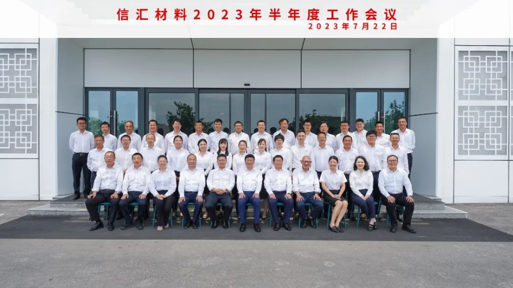 中国·tyc41183太阳成集团(股份)有限公司-Official website