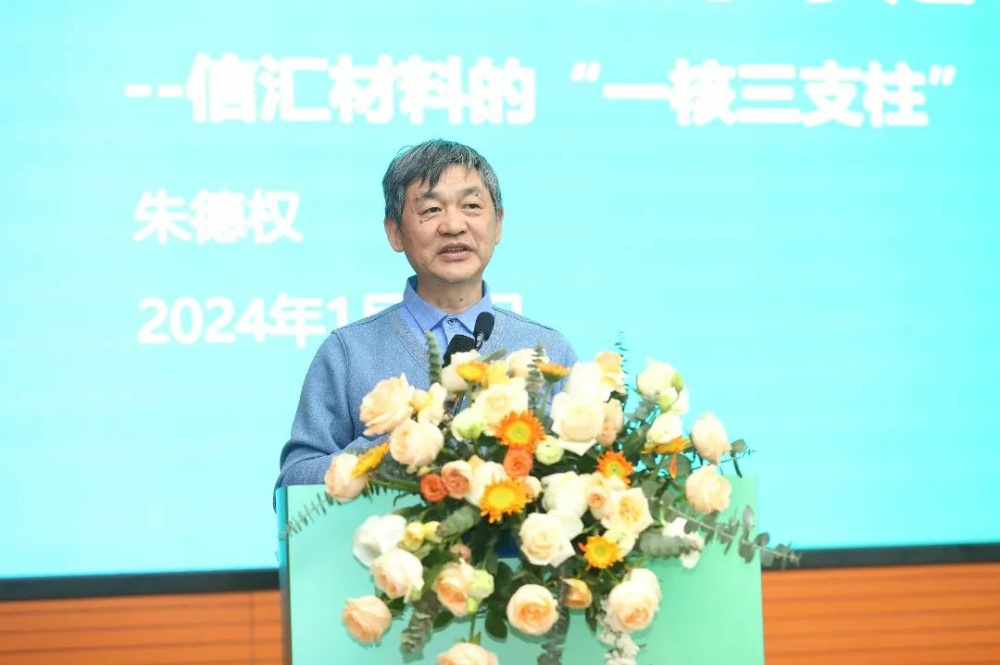 中国·tyc41183太阳成集团(股份)有限公司-Official website