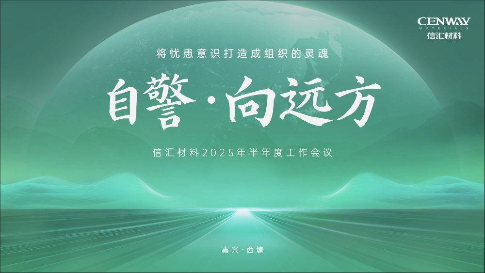 中国·tyc41183太阳成集团(股份)有限公司-Official website