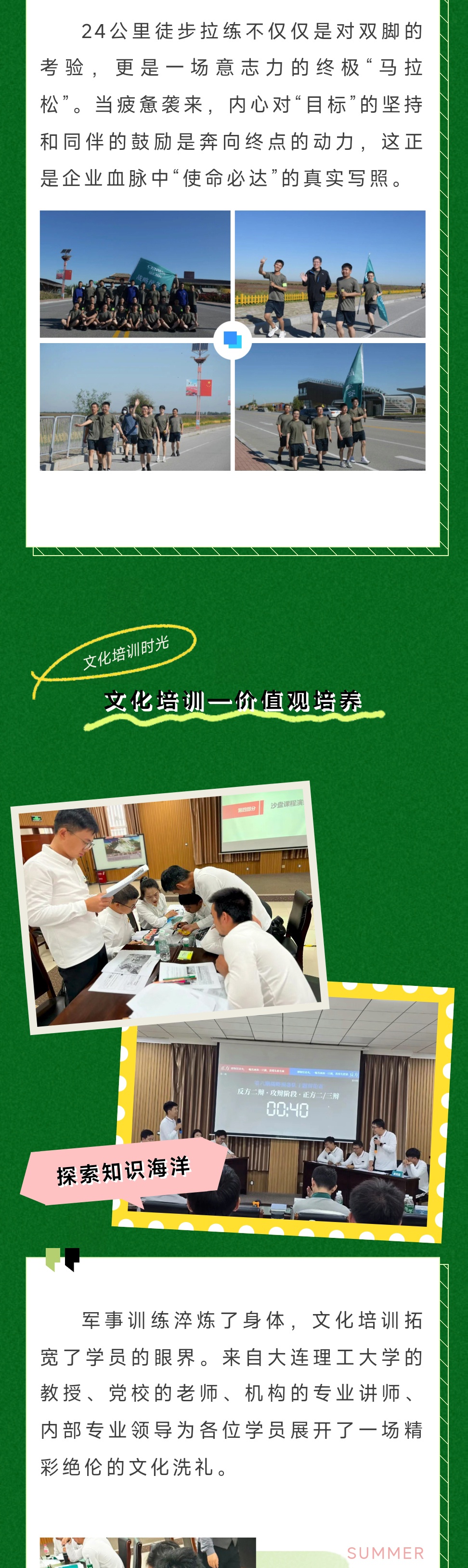 中国·tyc41183太阳成集团(股份)有限公司-Official website