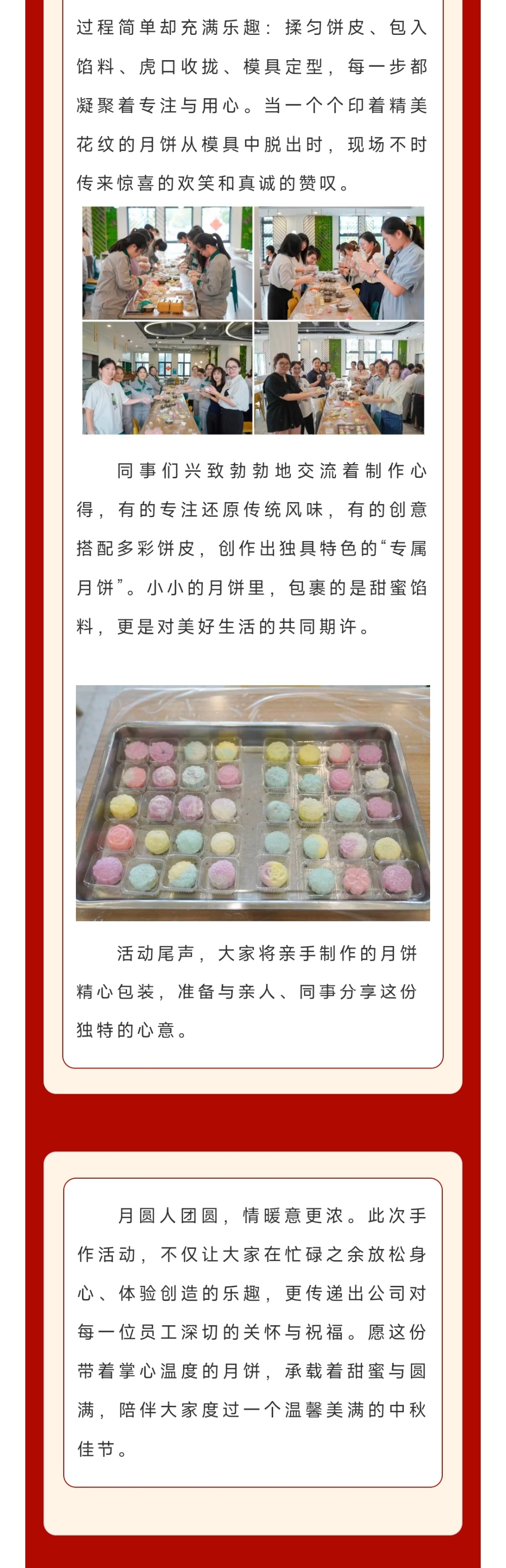 中国·tyc41183太阳成集团(股份)有限公司-Official website