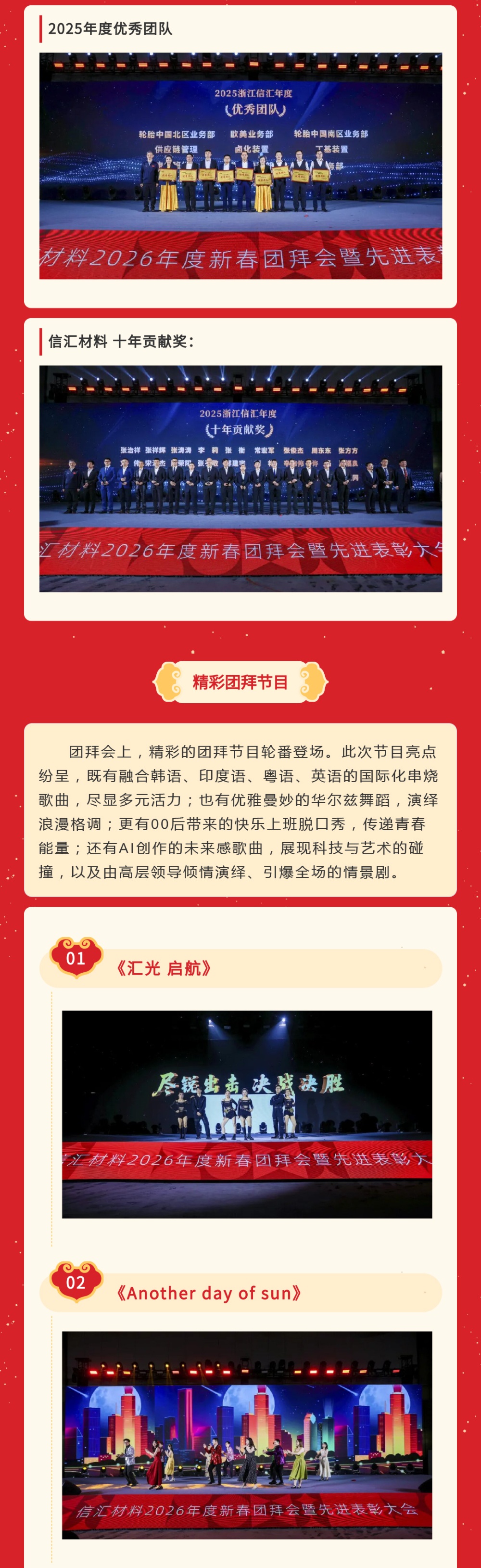 中国·tyc41183太阳成集团(股份)有限公司-Official website