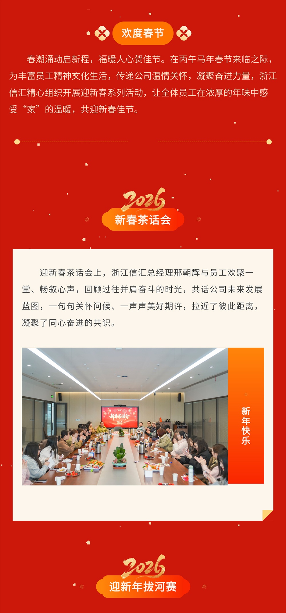 中国·tyc41183太阳成集团(股份)有限公司-Official website