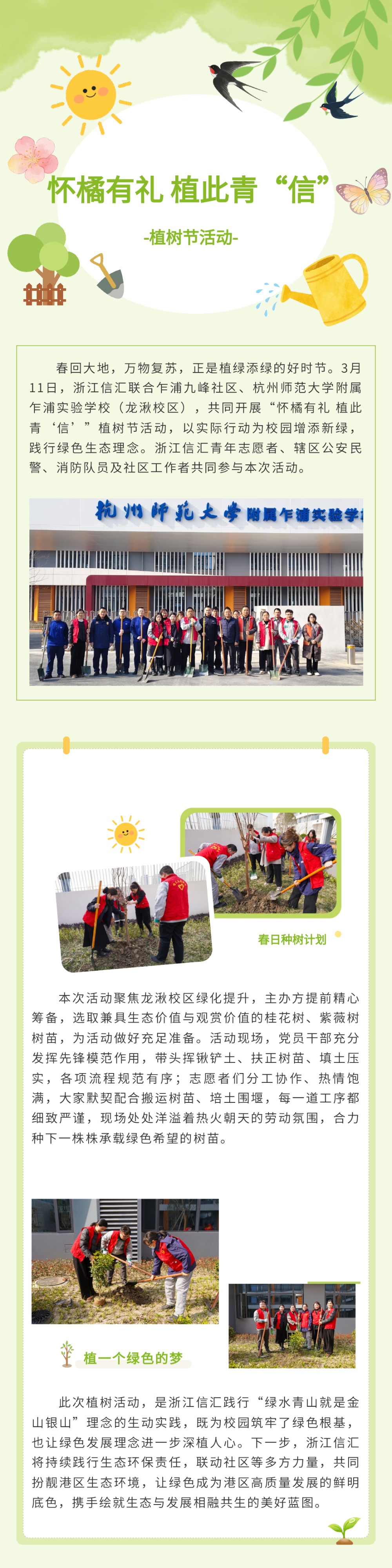 中国·tyc41183太阳成集团(股份)有限公司-Official website