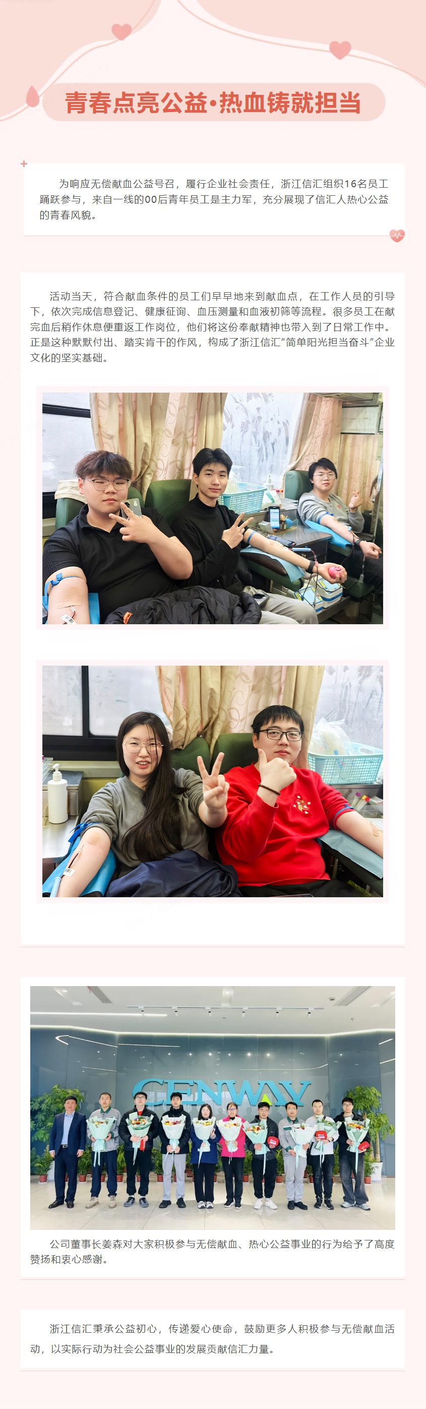 中国·tyc41183太阳成集团(股份)有限公司-Official website