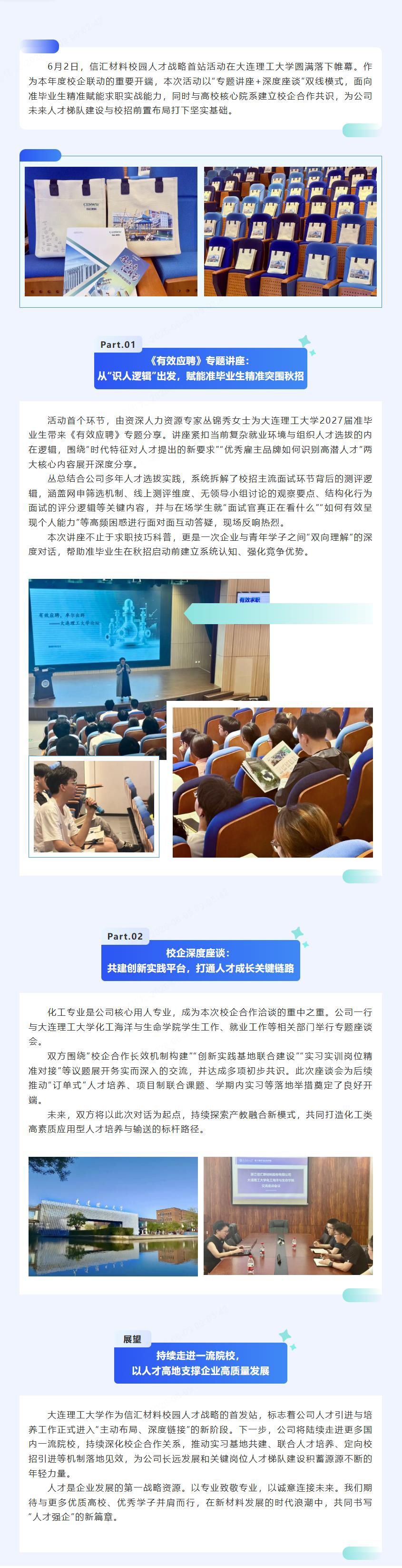 中国·tyc41183太阳成集团(股份)有限公司-Official website