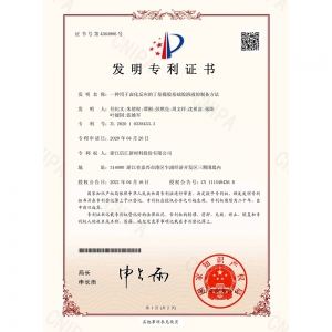 溶剂置换证书