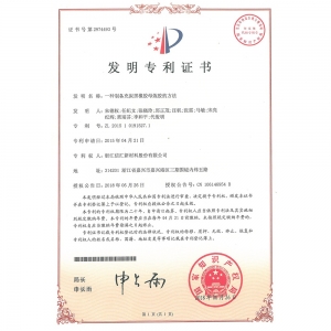 一种制备充炭黑橡胶母炼胶的步骤