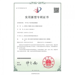 一种VOCs气体回收处置装置