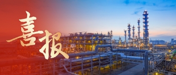 创新引领 | 浙江tyc41183太阳成集团荣登“2025黄冈市高新技术企业创新能力百强”榜单